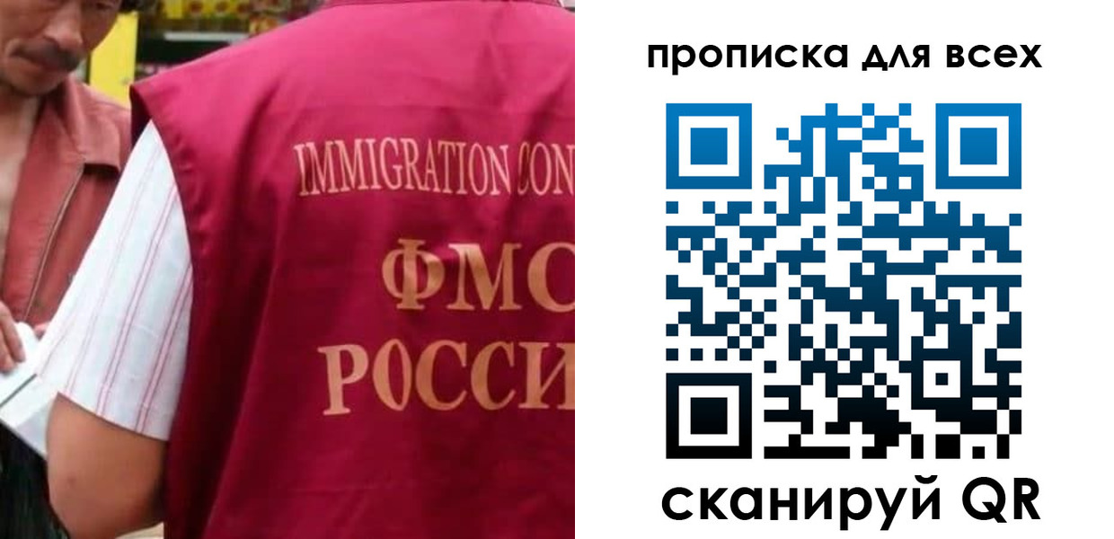 временная регистрация поиск в Рыльске