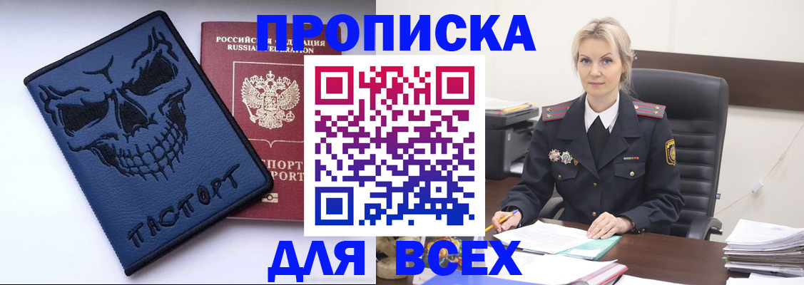 форма 3 в Рыльске