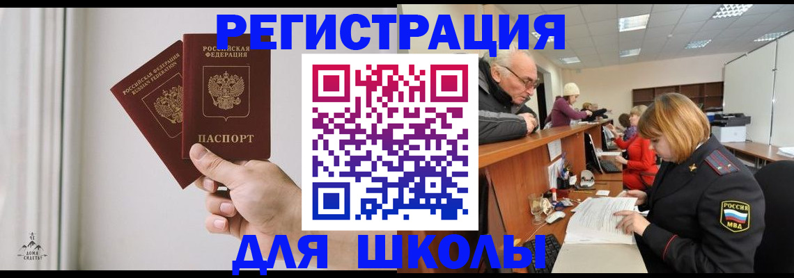 пропишу в квартире в Рыльске